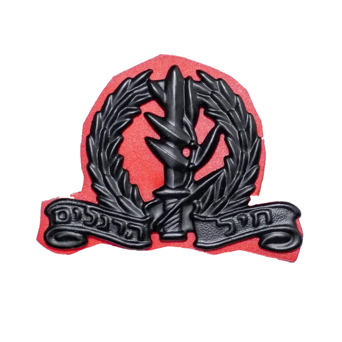 Israeli Defence Force (IDF) Infantry Beret Badge - Israeli Army Surplus - Flags, Badges & Insignia