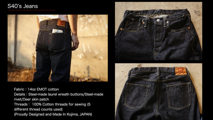 S40's Jeans 14oz