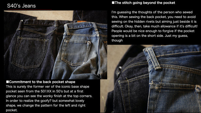 S40's Jeans 14oz